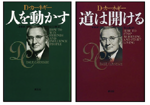 研修イメージアイコン