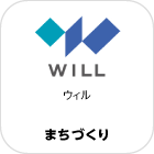 ウィル