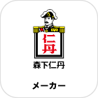 森下仁丹