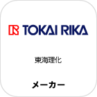 東海理化