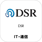 ＤＳＲ