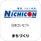 日本コンセプト