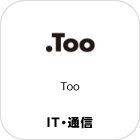 Too