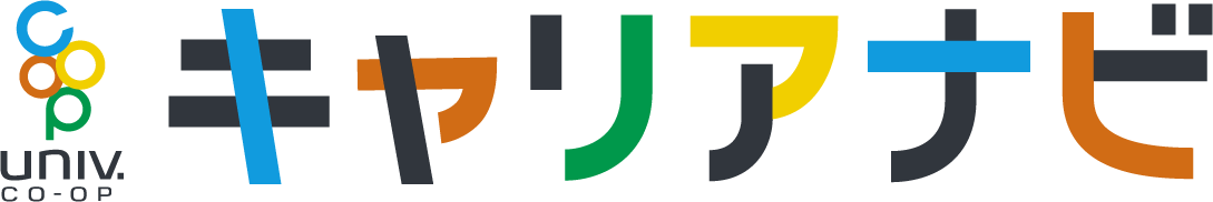 UNIVCOOP キャリアナビ