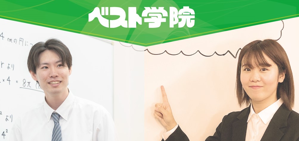 次世代の真のリーダーの育成