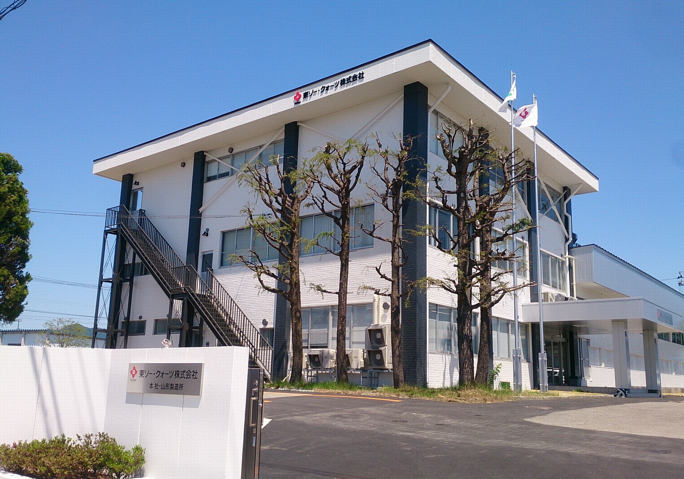 山形を基点にグローバルに展開