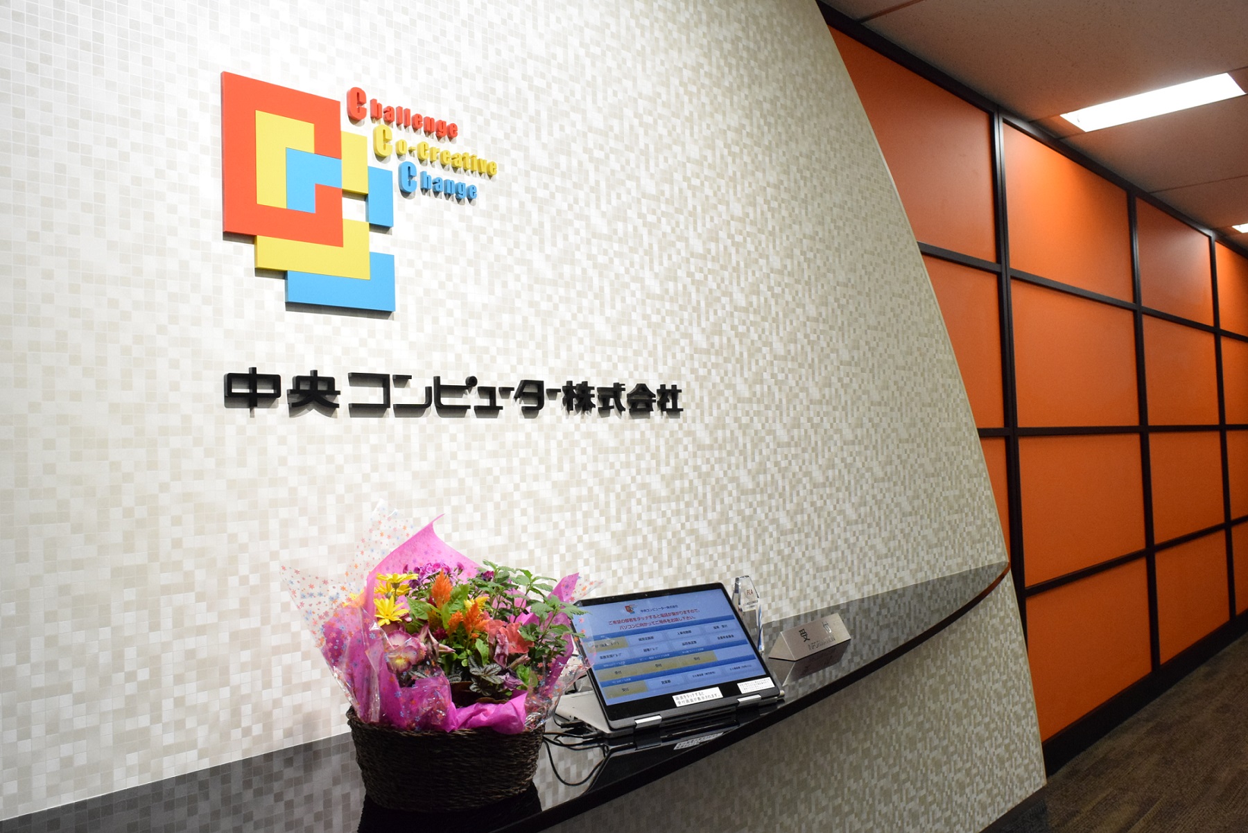 本店エントランス