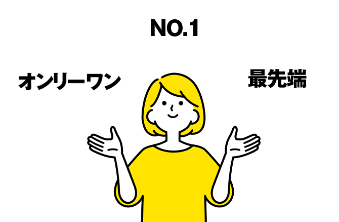 企業のイメージイラスト