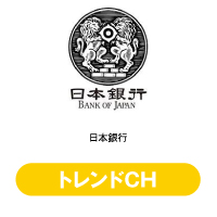 日本銀行
