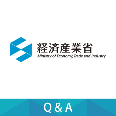 経済産業省